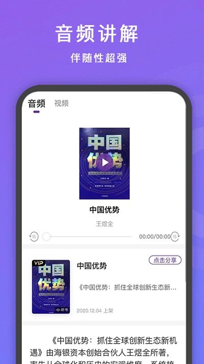 紫荆读书app下载