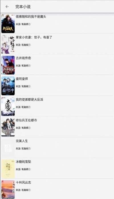 小猪阅读app下载