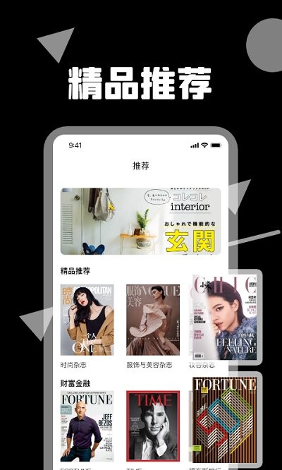 阅见天下客户端下载