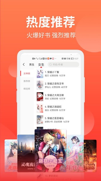 妙趣阁手机版下载