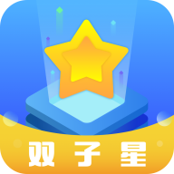 双子星云手机(可微信分身)