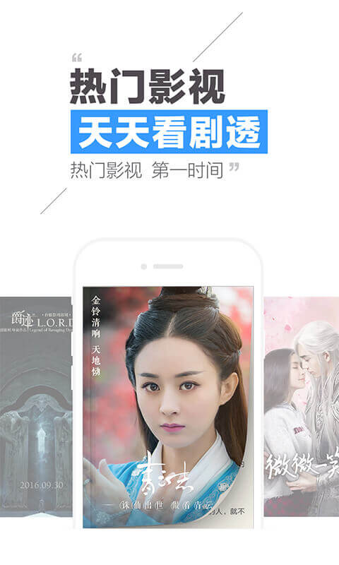 qq阅读电视版下载安装