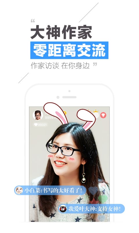 qq阅读电视版下载安装