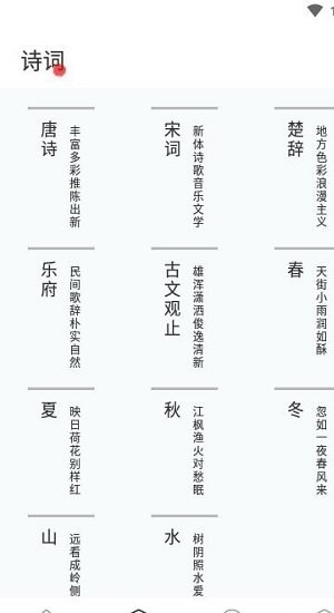 文学阅读app下载