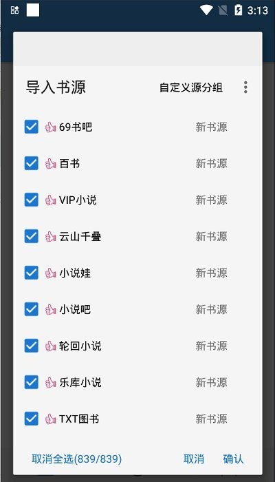 无阅app下载