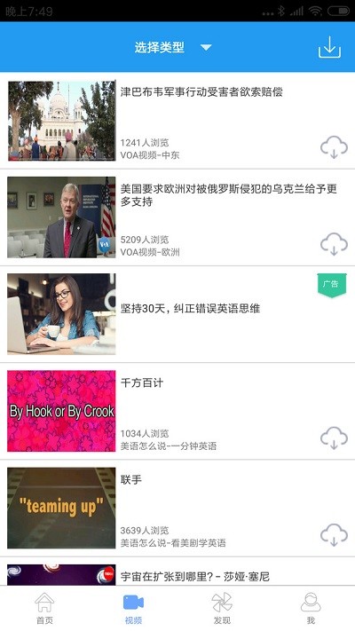 阅读街最新版下载