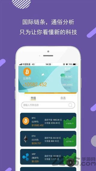 嘻唛报下载