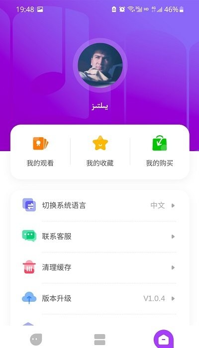 dilnazapp下载