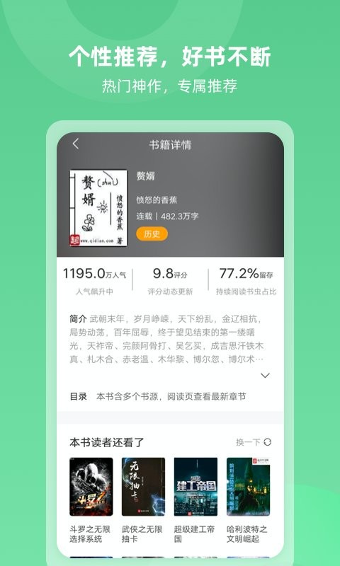 koreader安卓下载