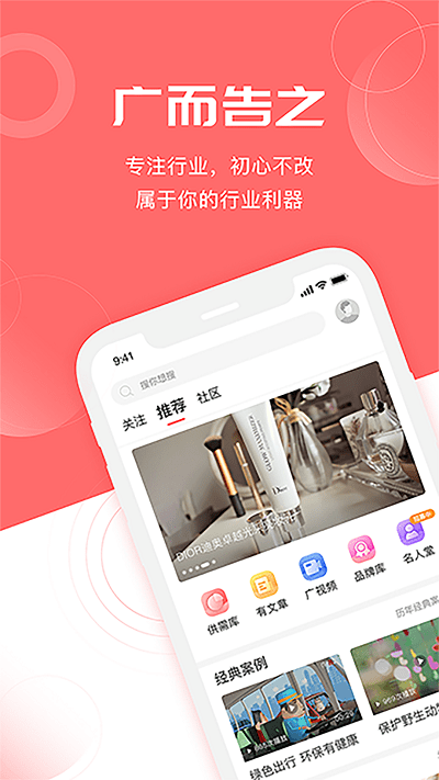 云息最新版下载