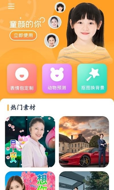 天天看大字版客户端下载