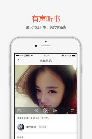 创别书城app下载