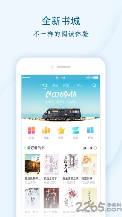 葫芦侠书旗小说下载