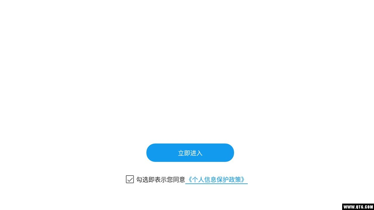 全能遥控器