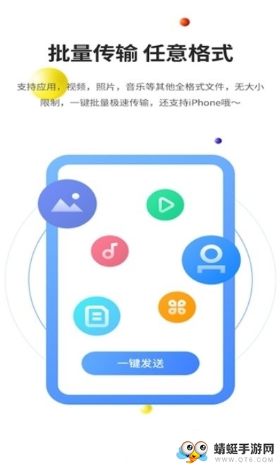 51闪传