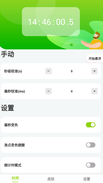zk助手