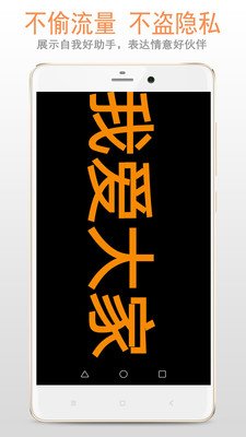 led显示屏下载手机版