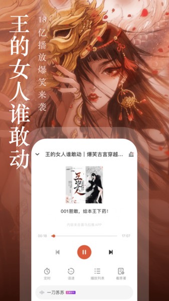 奇迹文学app下载