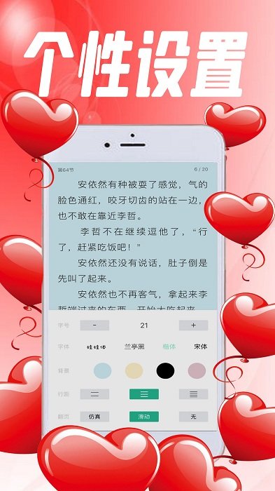 完本小说阅读器app