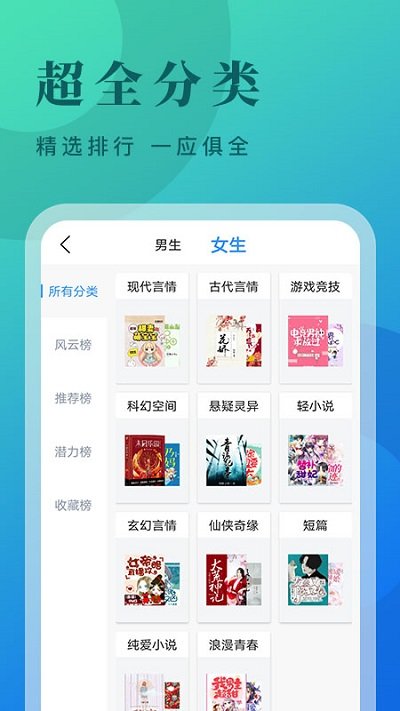 浪人小说最新版下载