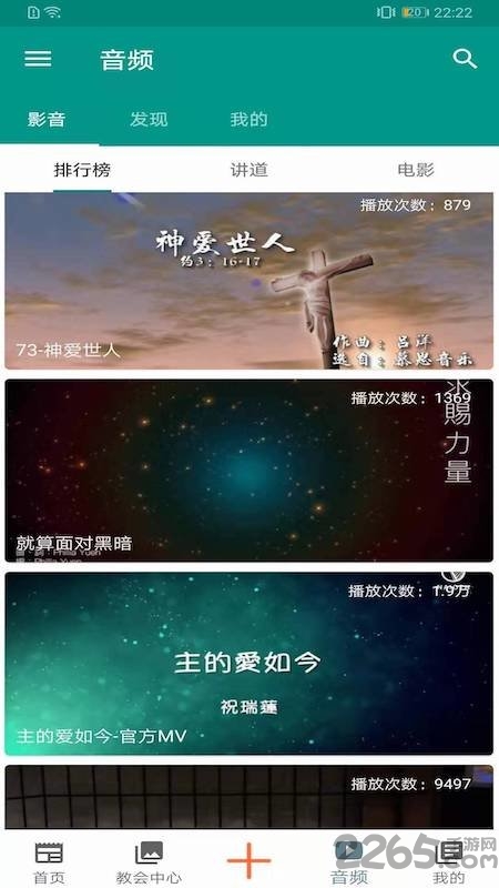 白歌手机版