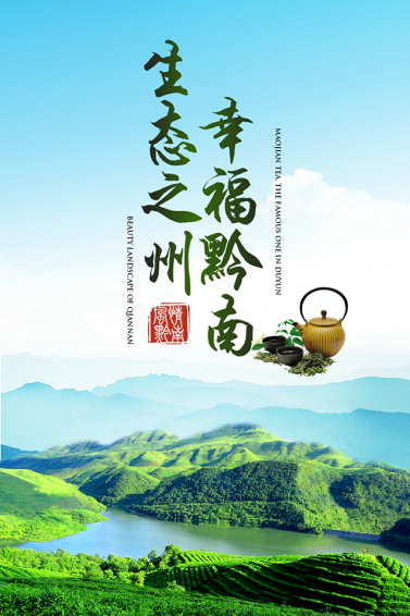 新华黔南app软件下载