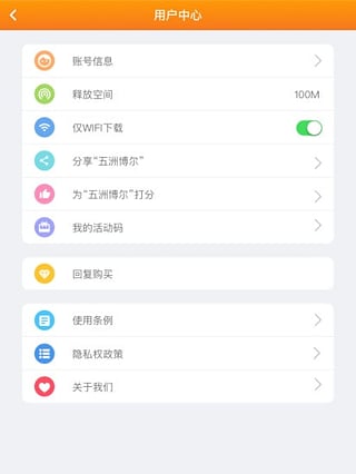 芒果帮下载