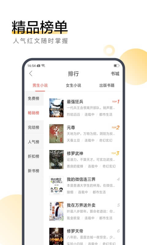 搜狗阅读2018年旧版本下载