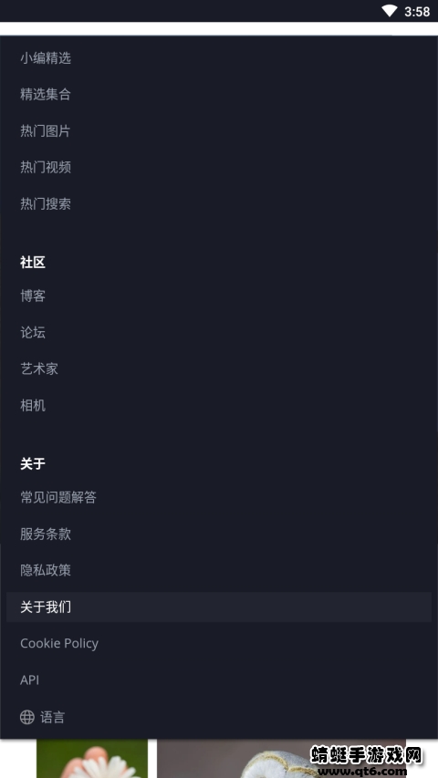 pixabay中文版