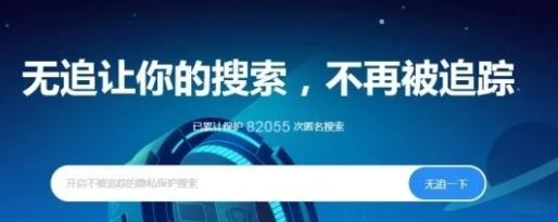 无追app
