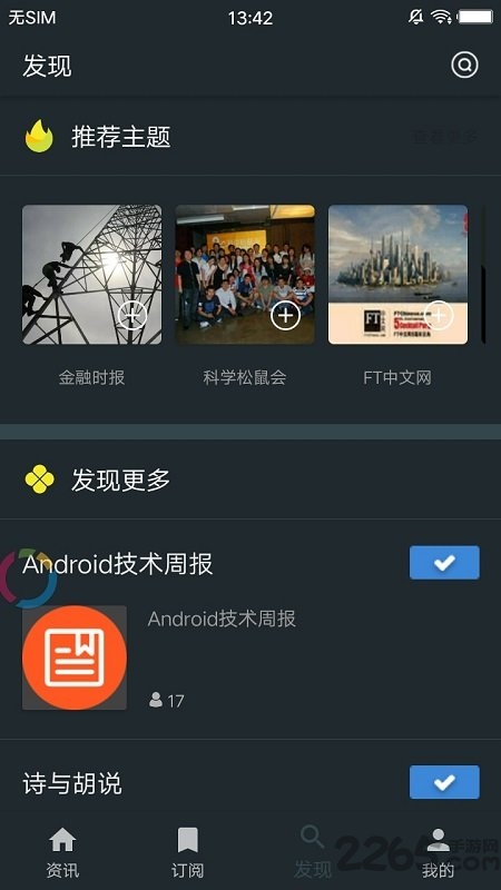 zr阅读器app下载
