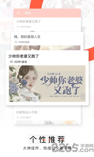 氢小说最新版下载