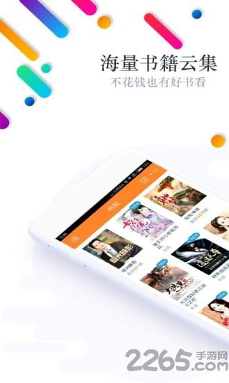 免费小说阅读txt最新版下载