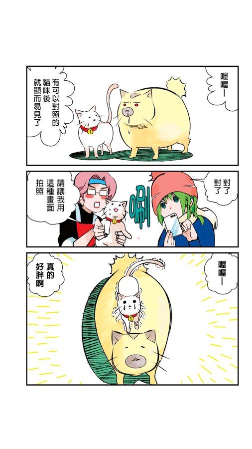 漫画作家