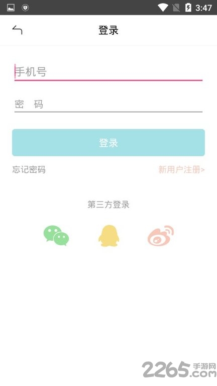 海岛阅读手机版