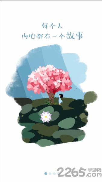 赞漫app下载