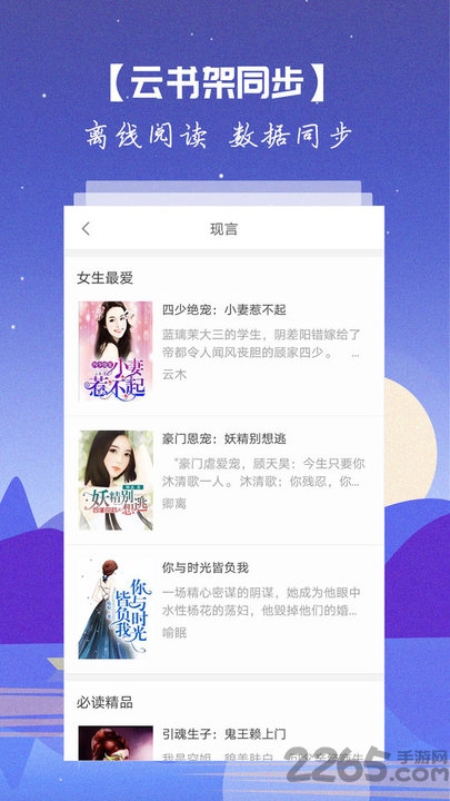 免费书籍阅读下载
