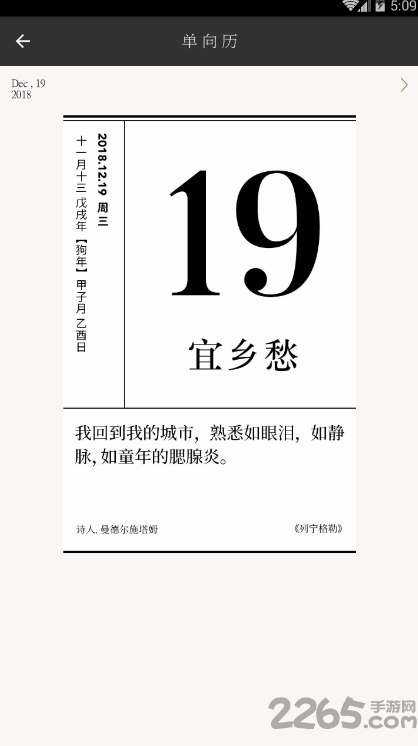 木屋阅读app