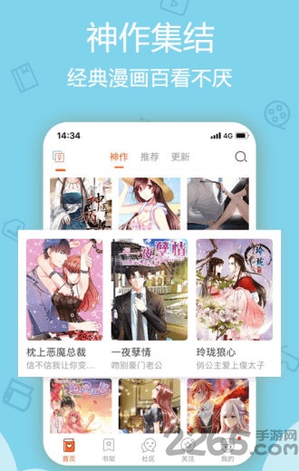 时时动漫下载