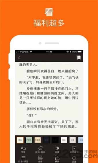 天天爱看下载
