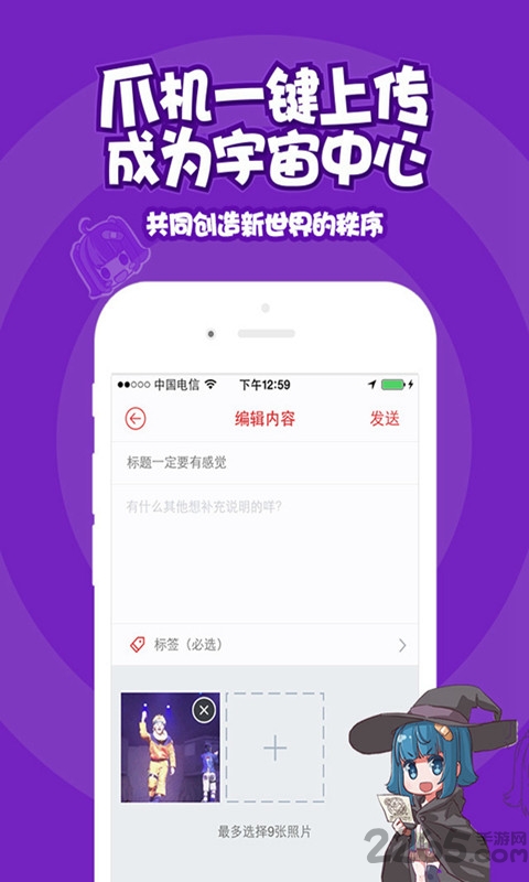 高能贩