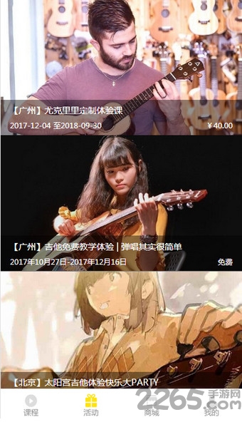 联通学乐乐