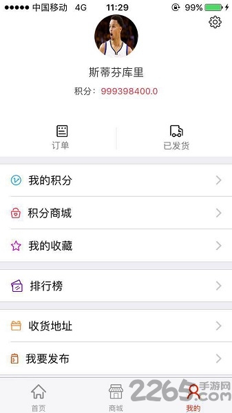 先发知人客户端