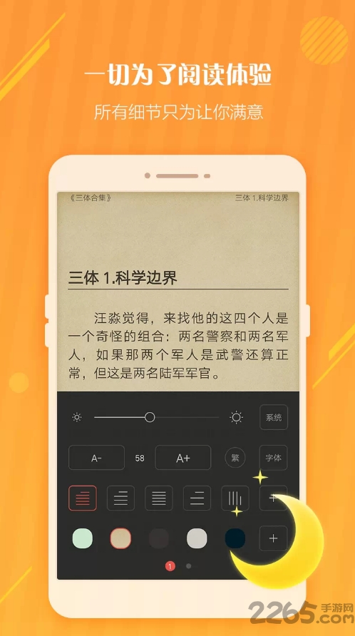 oppo阅读老版本下载