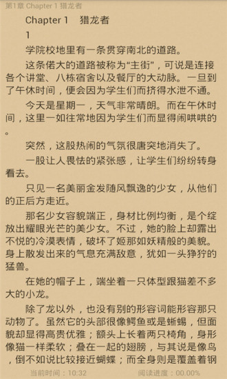 空之文库手机版