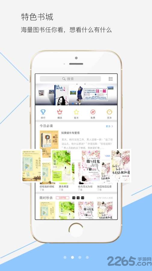 阅cool