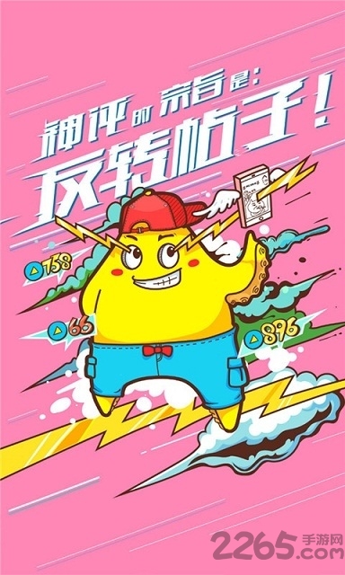 有色漫画软件