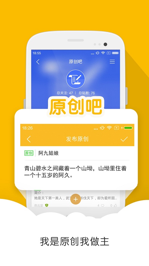 阅读星hd