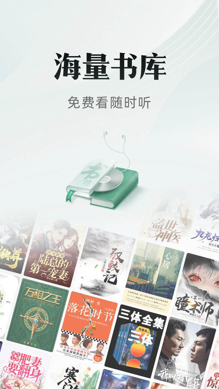 品阅看书手机版