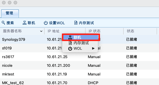 群晖NAS连不上网？看这篇教程就够了 官方出品